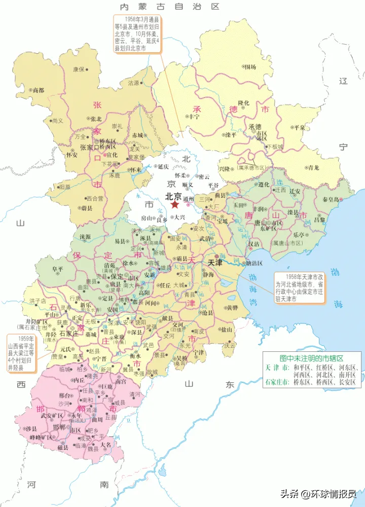 天津市有多少个区（天津市有多少个区分别是）-第37张图片-巴山号