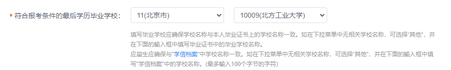 几年前的考研成绩还能查到吗（以前的考研成绩可以查到吗）-第11张图片-科灵网