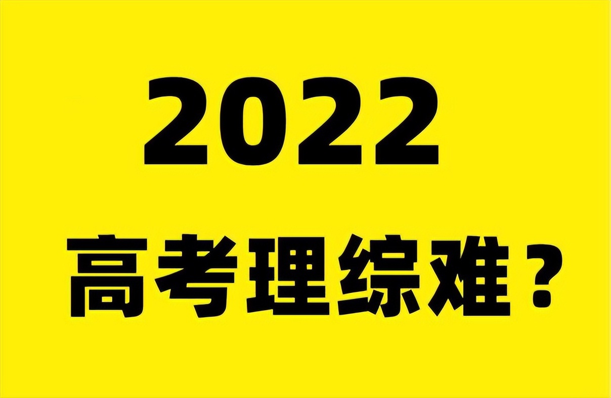 理综是哪几科（理综包括物理、化学和生物）-第1张图片