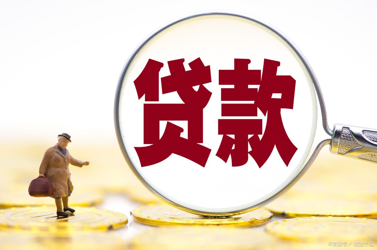 没有银行卡，可以办理贷款吗？