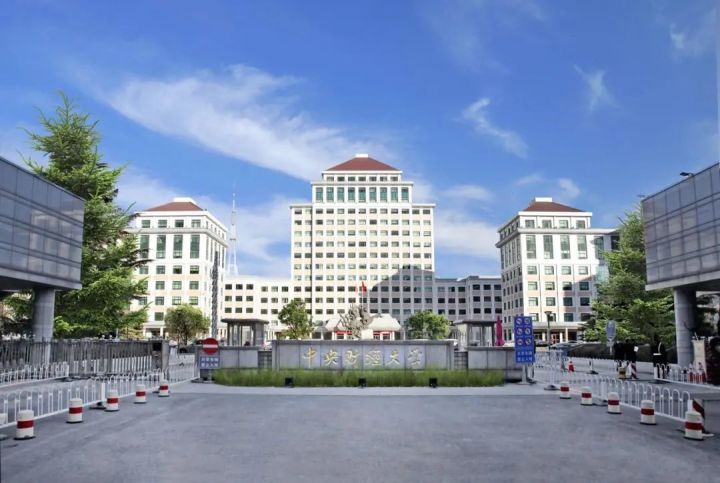 「23管综择校参考」财经类院校TOP10优势最全对比