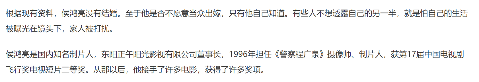 42岁的殷桃晚会神秘男子被怀疑新恋情，深情拥抱贴心，网友爆料了男性身份