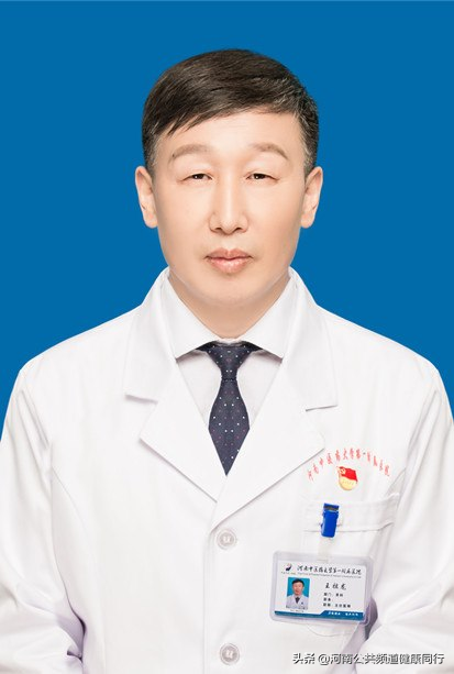 疫情就医新模式——河南中医药大学第一附属医院上线“专家云诊室”