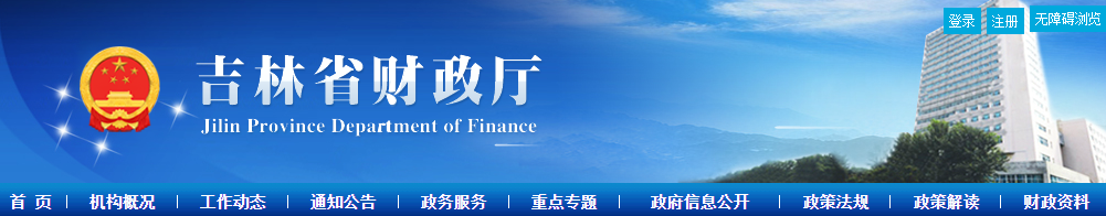 2022初级会计考试有望恢复？