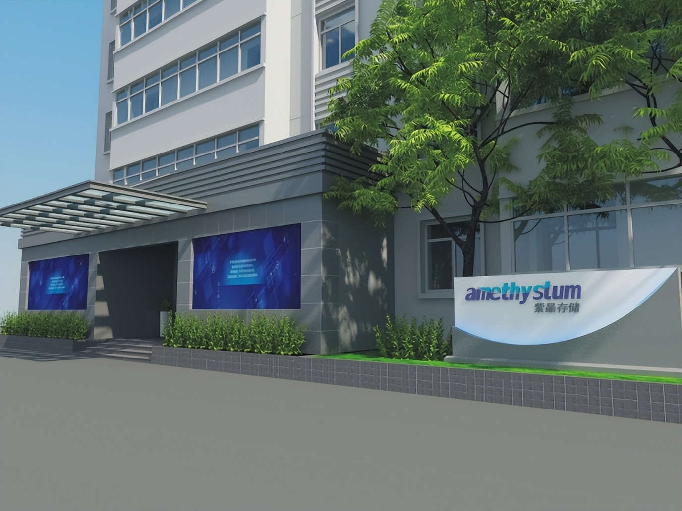 部分在梅州设立有子公司、分公司或有在建项目的外来企业名单