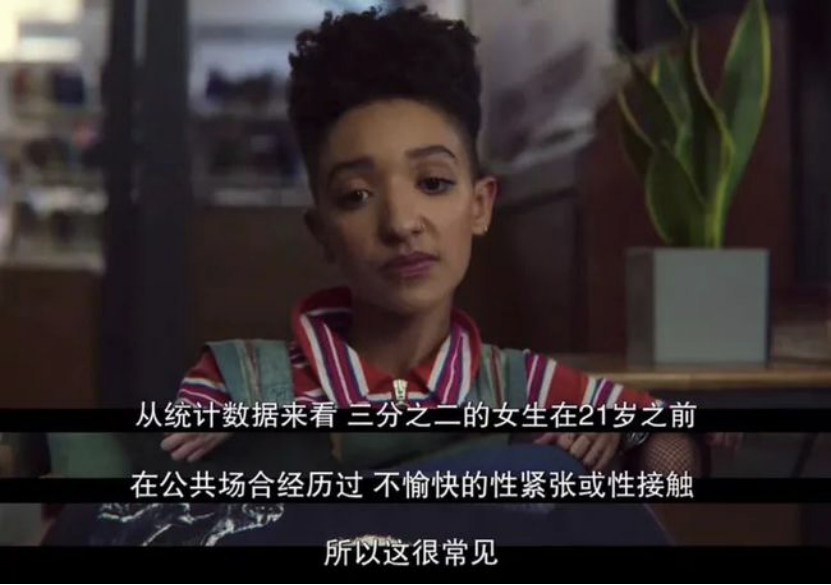 如果你遭遇了公交车性骚扰，你会怎么做？（不同视角下的策略）