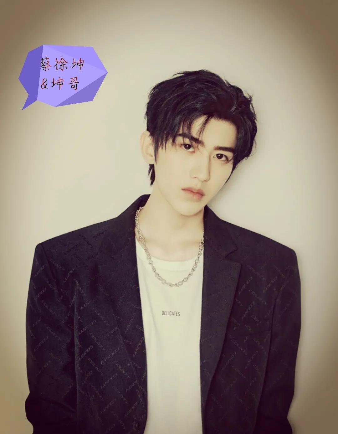 明星们的快递名字