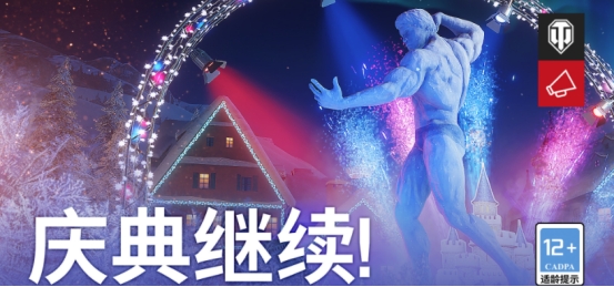 《坦克世界》老玩家的攻略，假日行动延续，一锤定音即将来袭