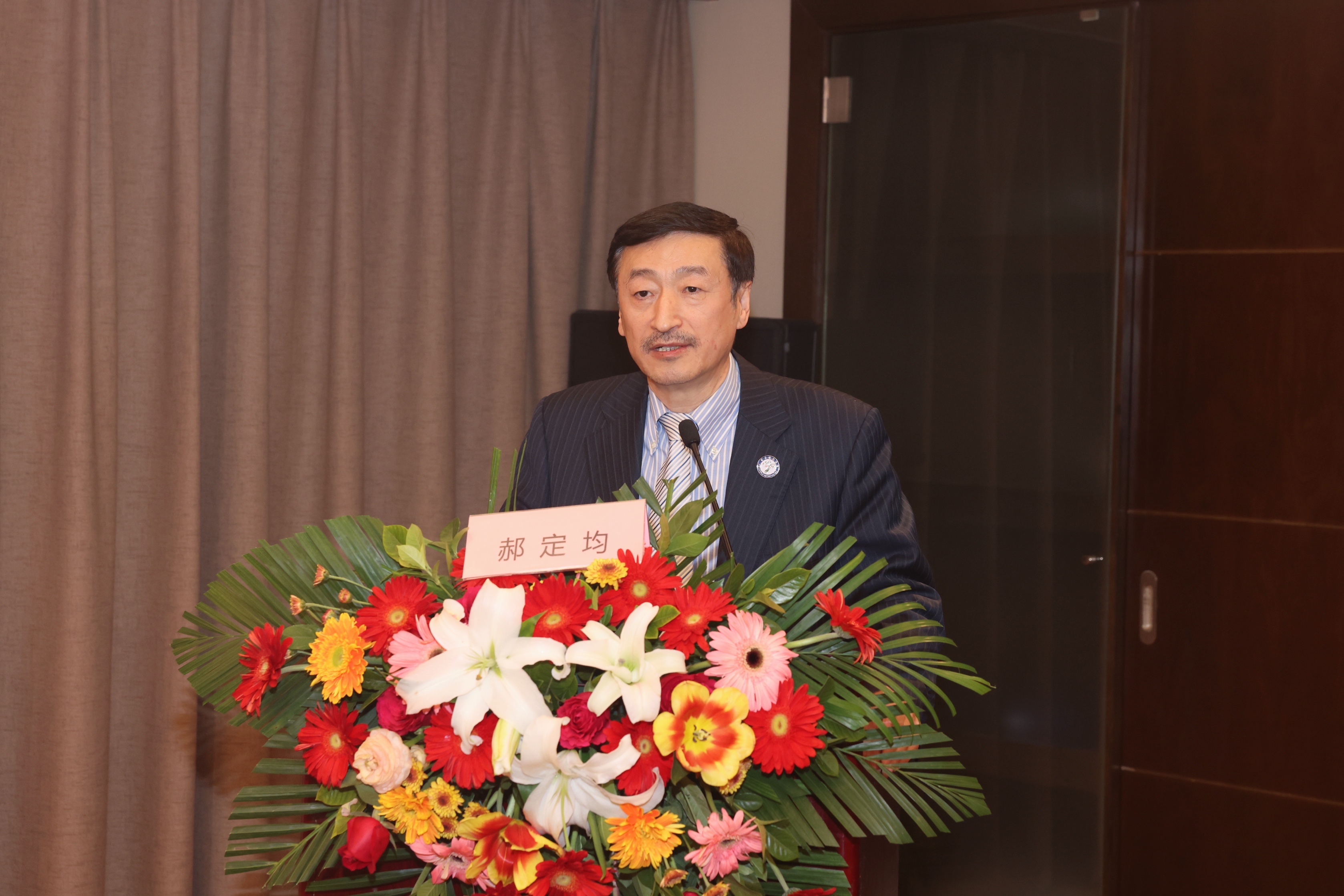 《中华创伤杂志》稿件终审会暨学术协作单位揭牌仪式圆满召开