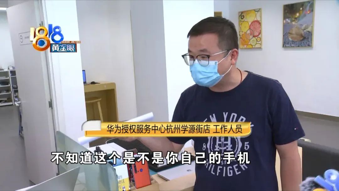 华为手机怎么变成(cheng)了黑白屏了（华为nova9变黑白(bai)屏怎么调回彩色）-第7张图片(pian)-大连信息网