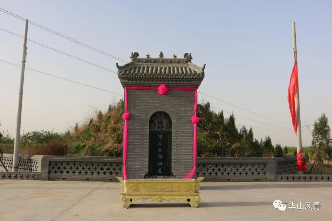 伊尹故里在合阳