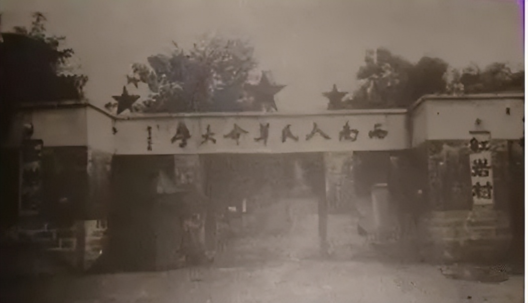 穷学术浩瀚，育时代英才！西南政法大学：法学黄埔，声传天下！