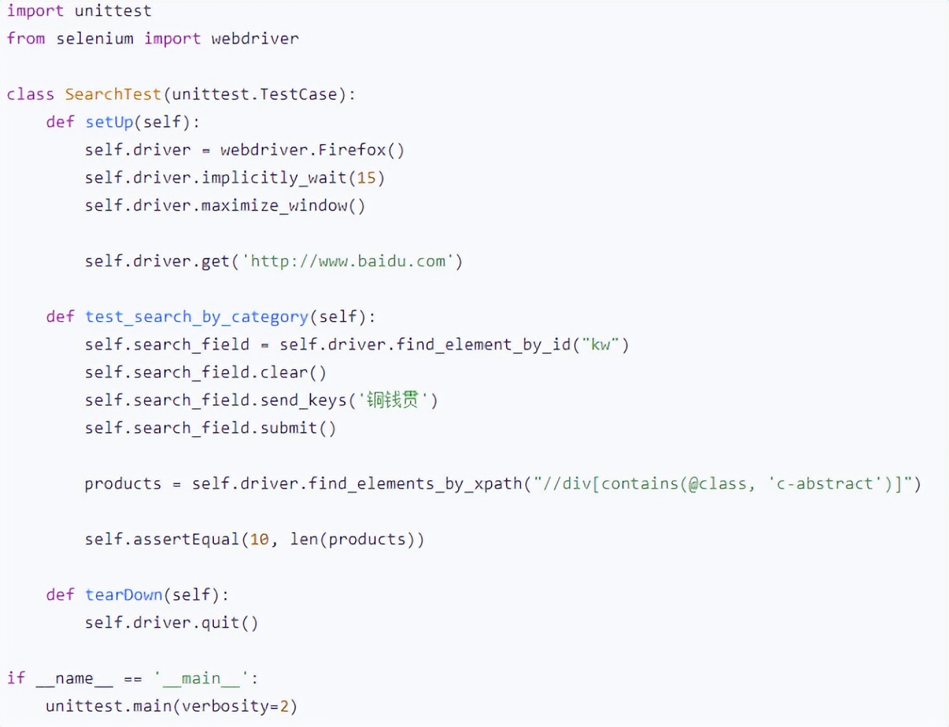 csdn涨薪技术-Selenium自动化测试全栈总结