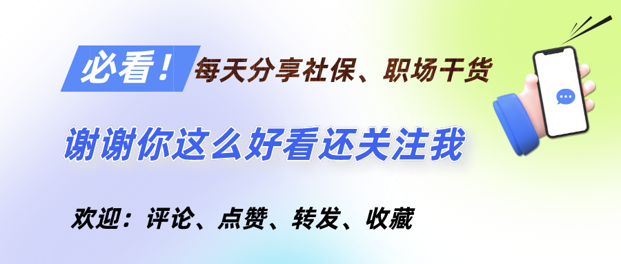 退休养老金新政策,退休养老金新政策2019