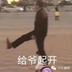 用最近超火的林黛玉发疯文学，来阴阳冷落你的男朋友