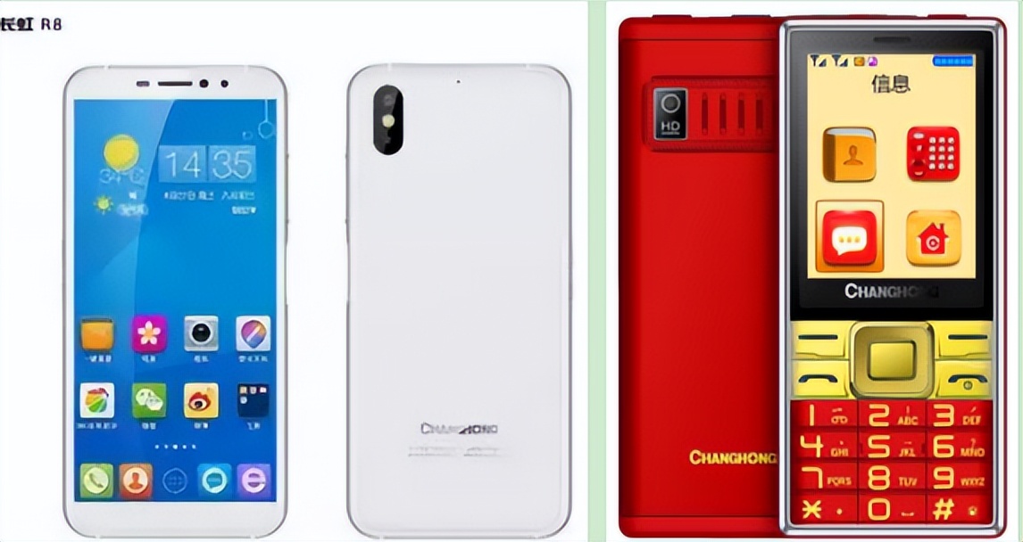 通信历史连载122-家电企业之熊猫-长虹手机的历史