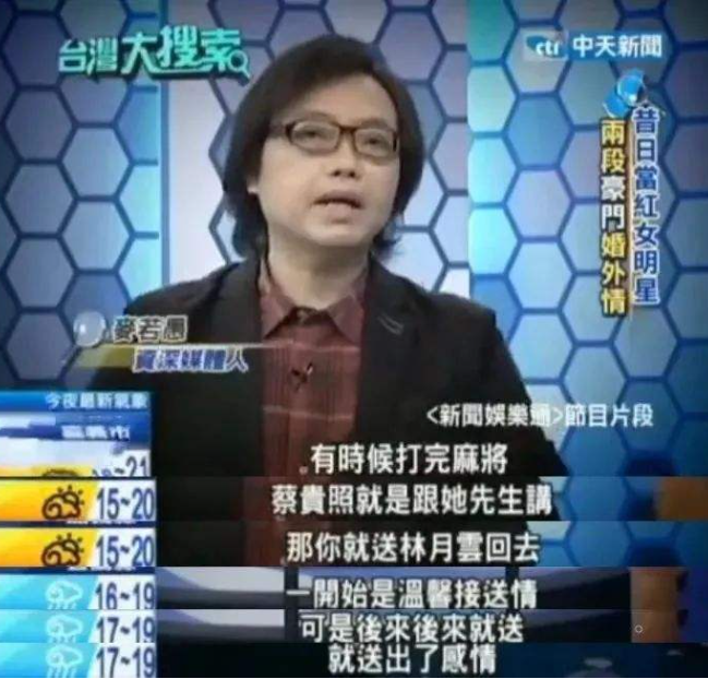 发长文支持李靓蕾？豪门千金关颖，娱乐圈敢说敢做敢撕第一人？