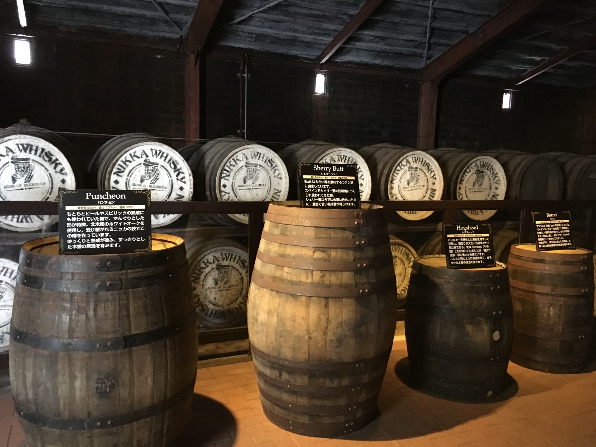 谷物威士忌王者之宫城峡