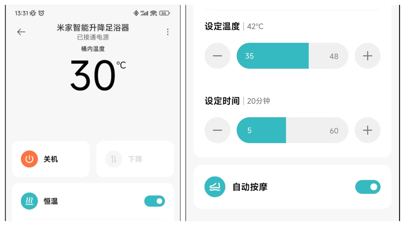 小米上新：米家智能升降足浴器初体验 电动折叠挺有新意