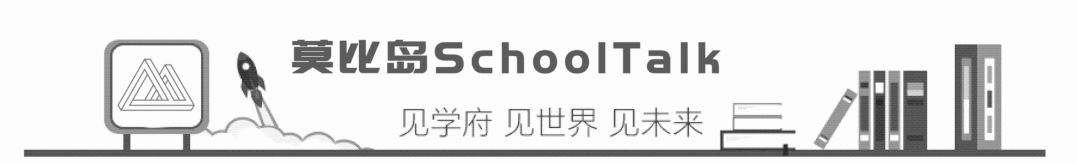 2022年北京鼎石学校暑期项目全新上线