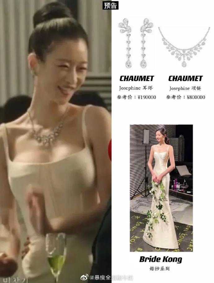 强烈推荐韩剧《夏娃》徐睿知魅力无法阻挡