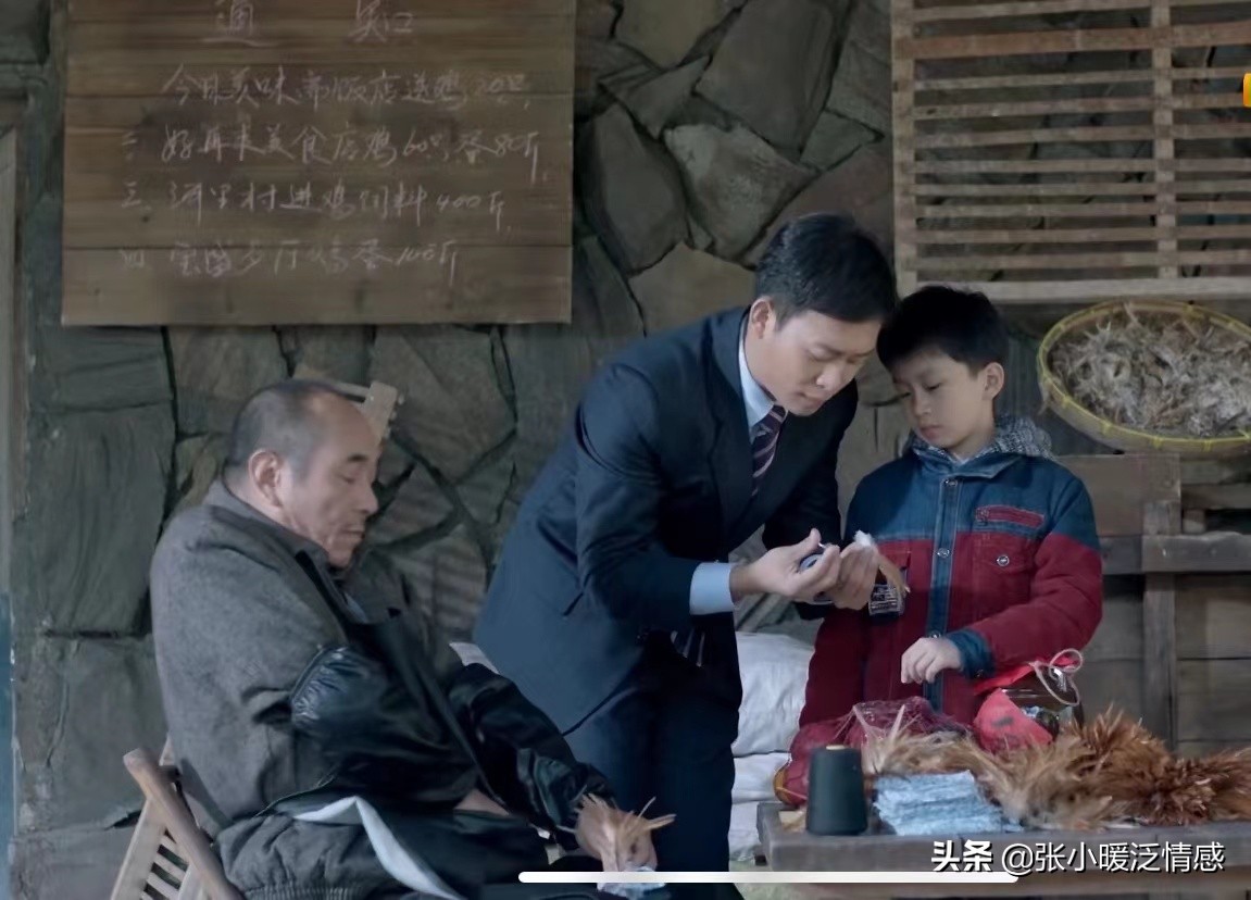 《鸡毛飞上天》替情敌养儿子的陈江河，撕开了多少二婚家庭的隐痛