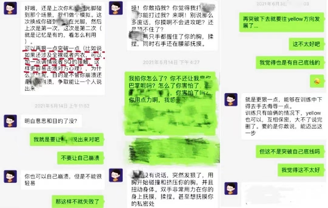 武汉大学“优秀”硕士，当辅导员骚扰女生，入职华为黯然离职