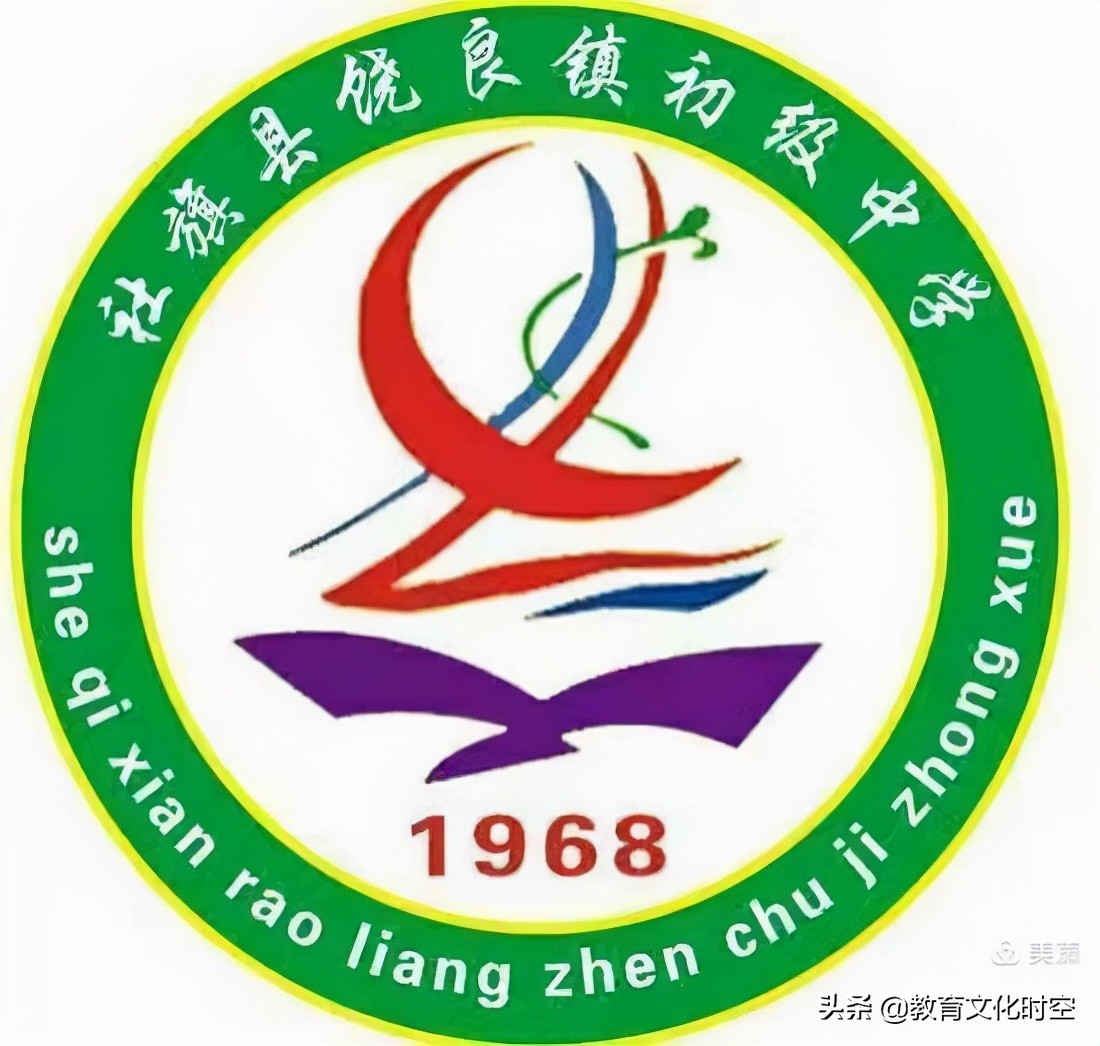 饶良中学2021年秋期班主任培训（二）会议纪实