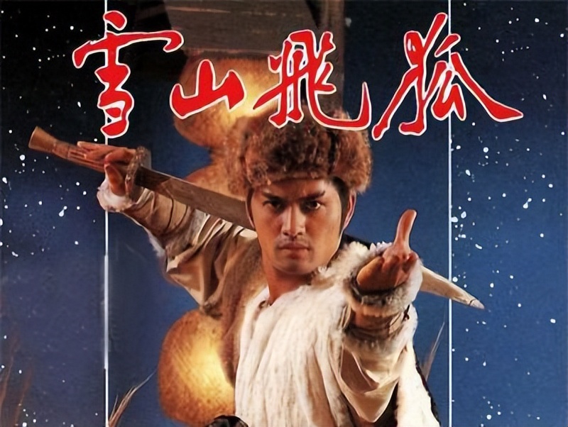 76版《射雕英雄传》被金庸竖大拇指，为何最后反遭TVB雪藏？