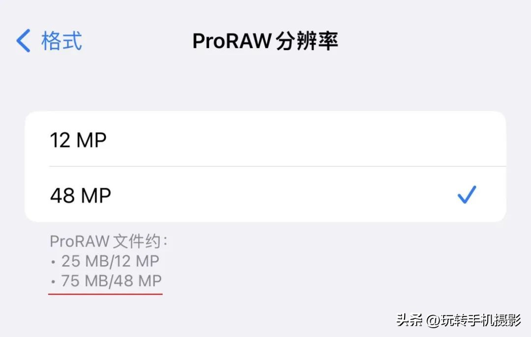 运动模式有什么用(iPhone 14相机新增的功能，到底有什么用？)