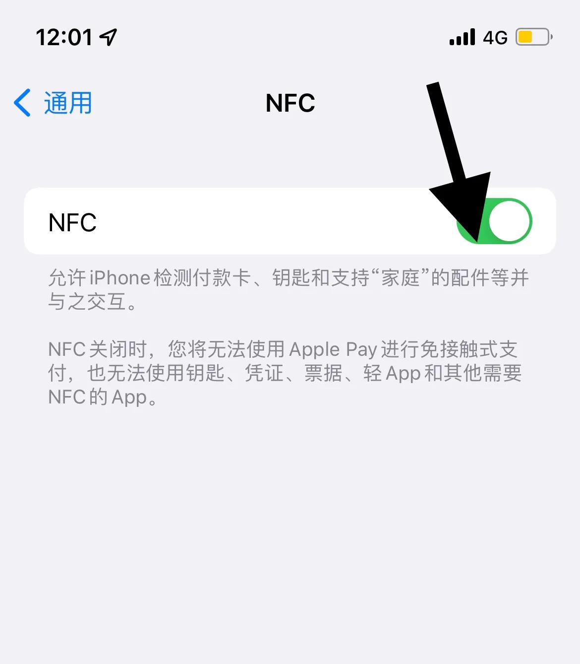 apple pay你不知道的隐藏功能