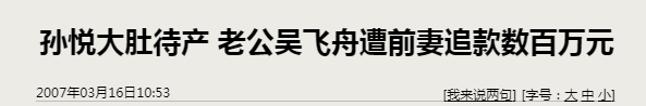 2月还没完，9位明星高调复出，阔太顶流全在内，个个背后有大瓜