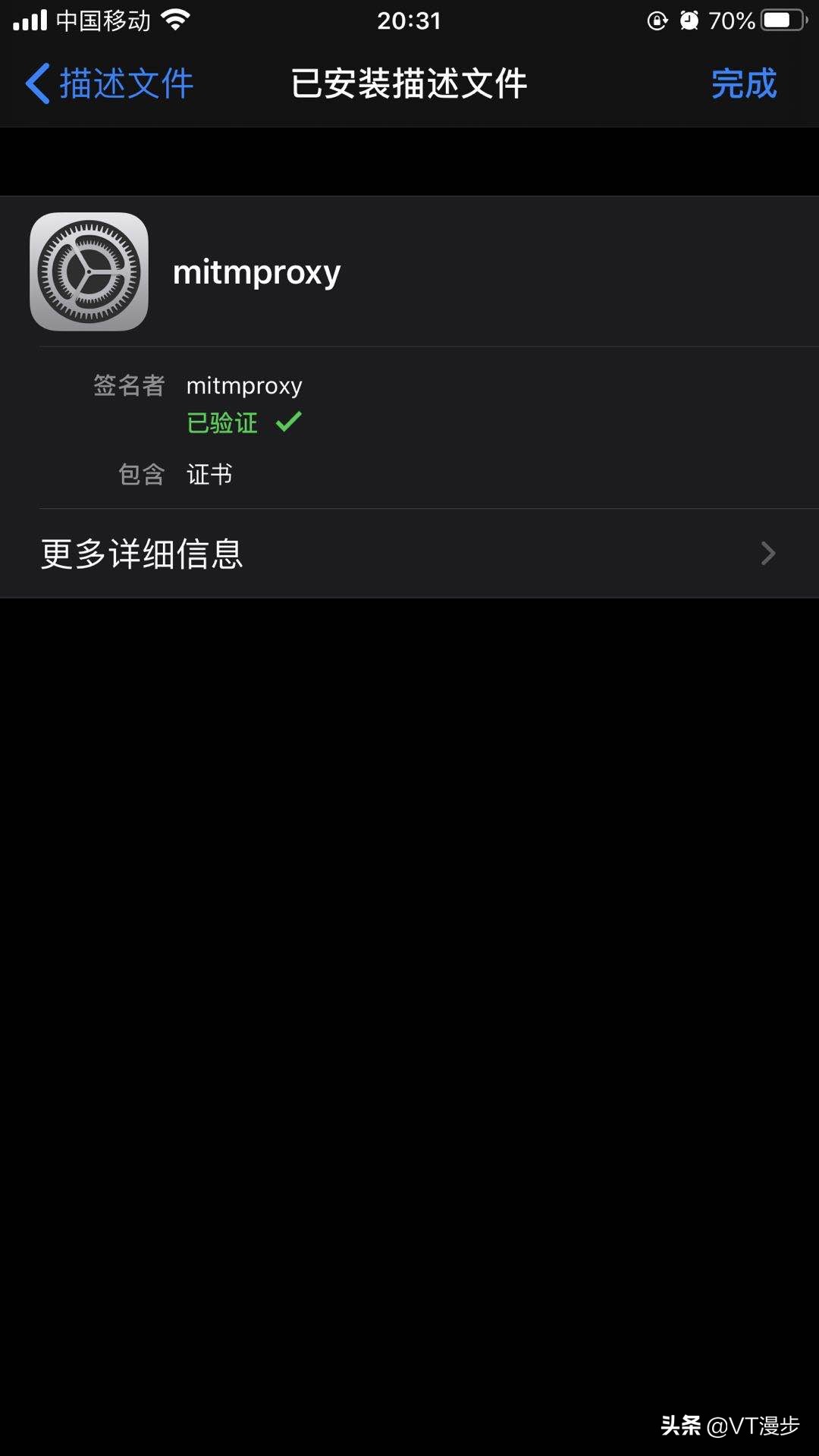 教你用 Python 下載手機小視頻