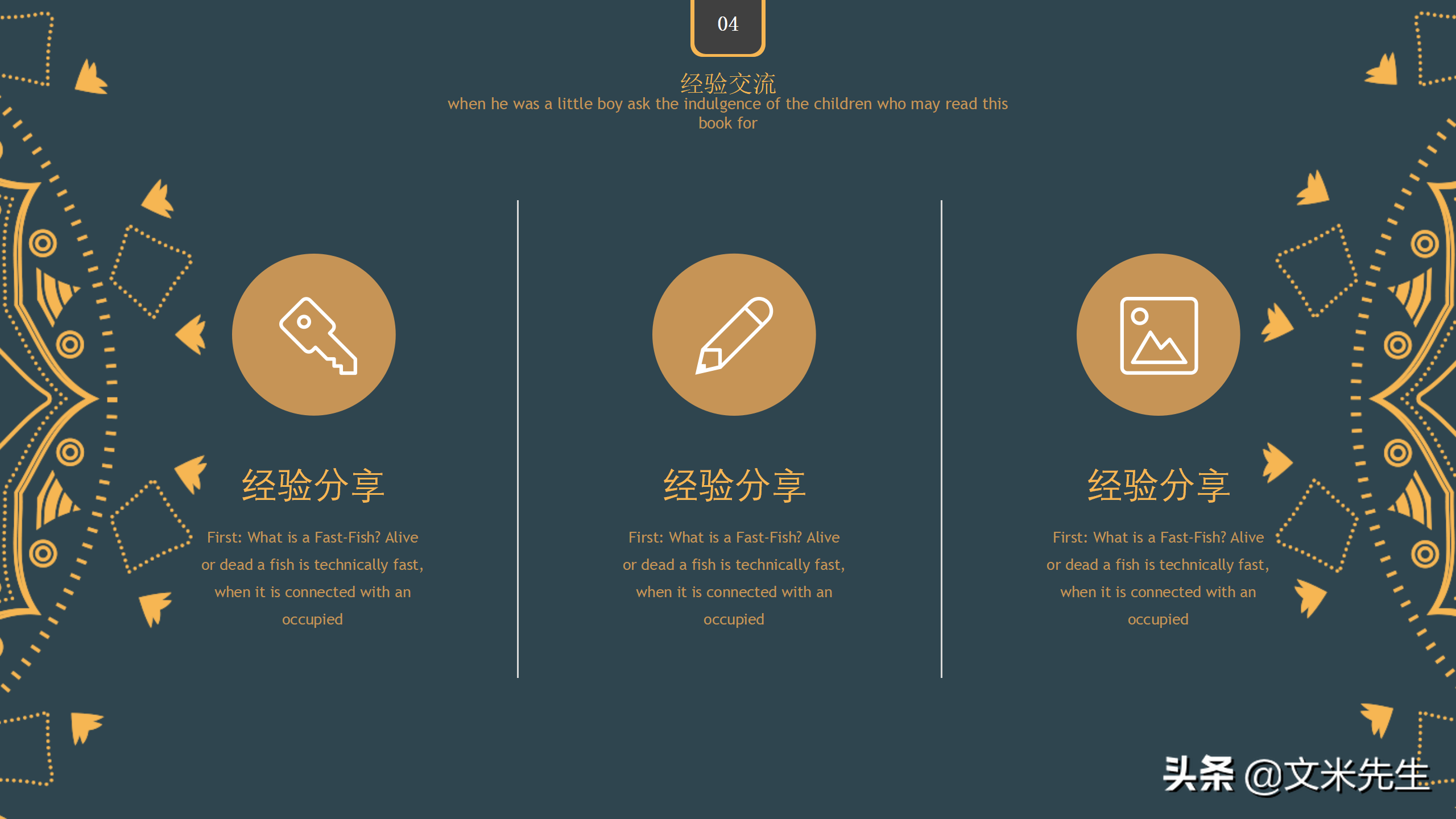 销售技巧培训，25页销售技巧培训课件，培训总监经理必备课件