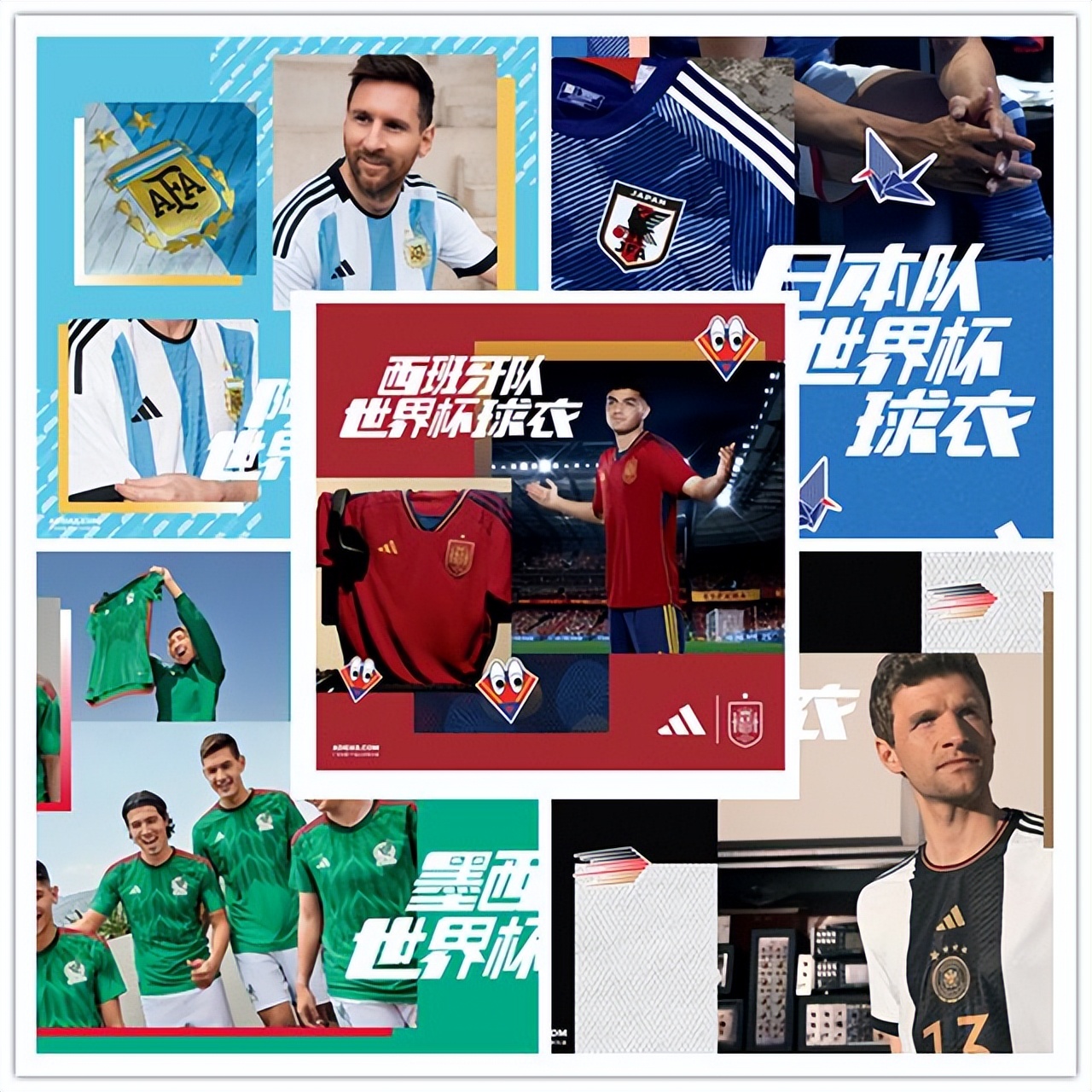 世界杯比赛球衣(2022世界杯，7款队球衣亮相，打造自己的专属“战袍”，你怎么选)