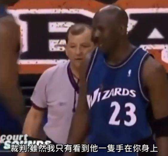 nba裁判员哨子为什么不要绳(假装深度：说一说勒布朗·詹姆斯被犯规后为什么总要不到哨子)