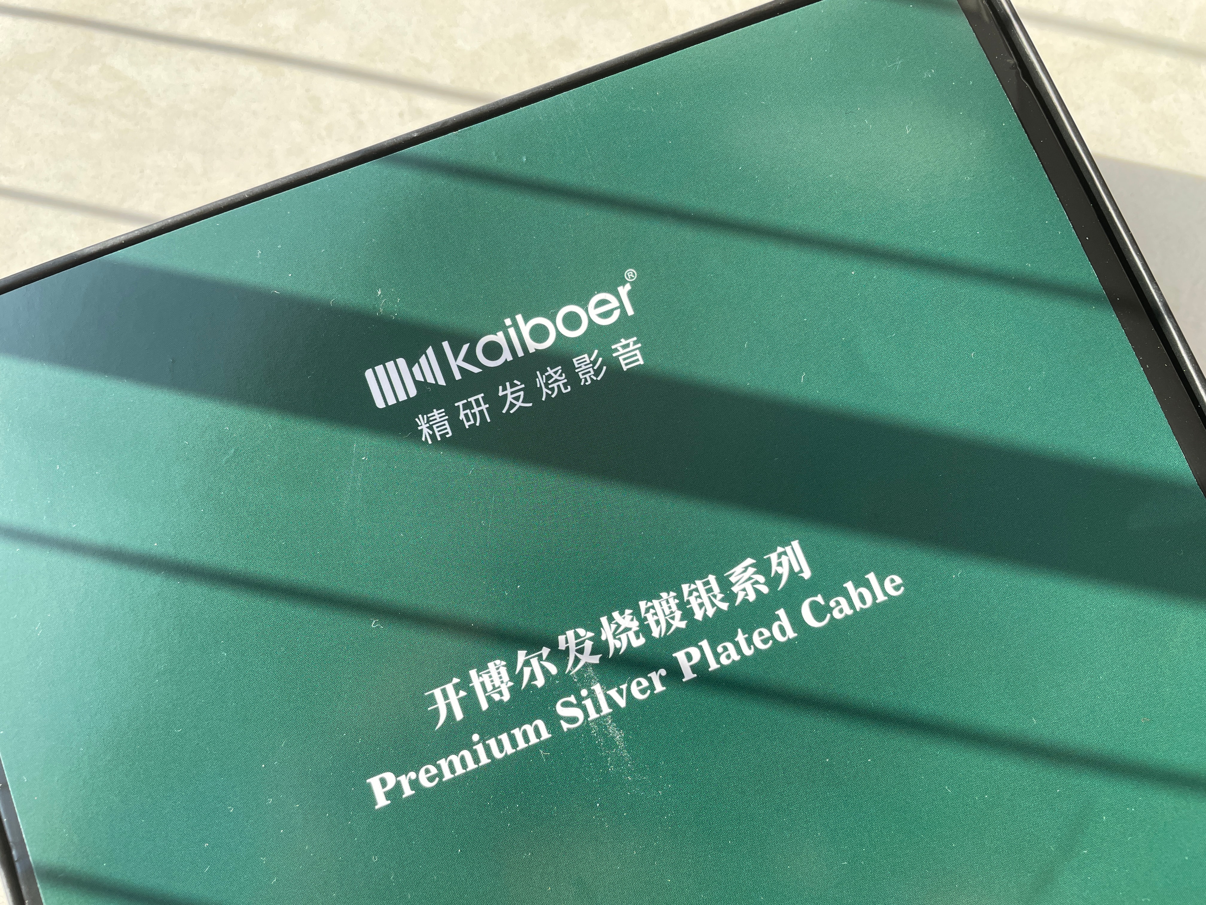 实测开博尔3.5mm镀银线，真正极致影音级别的改善