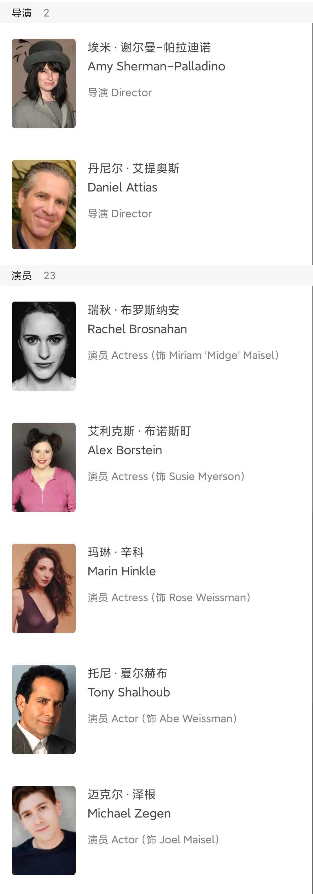 明年最值得看的五部欧美剧，最期待《和平使者》和《指环王》