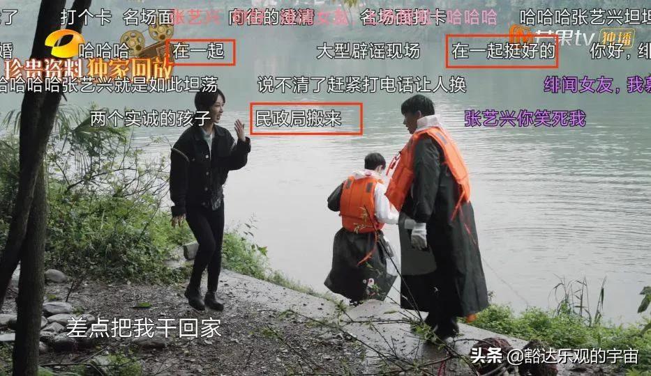 这是弄巧成拙？张艺兴、杨紫刚澄清绯闻，“羊紫CP”就杀进超话