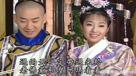 《还珠格格》：为什么紫薇的婚后生活比小燕子的幸福很多？