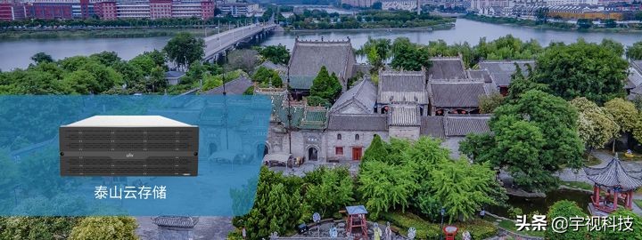 省科技进步一等奖！宇视科技云存储创新再获表彰