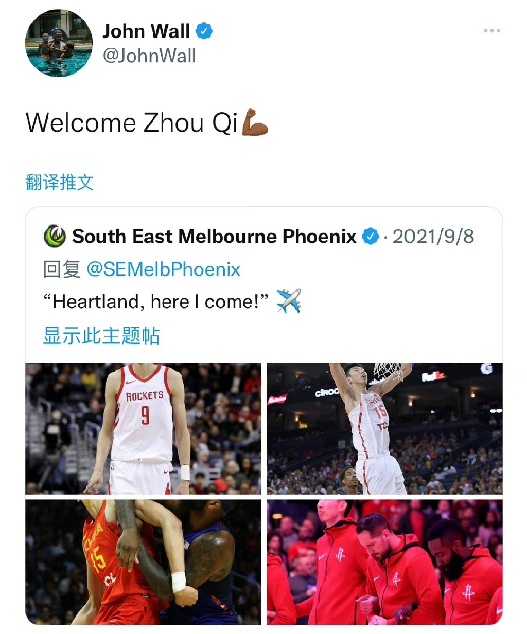 中国未来哪些球员可以打nba（周琦之后、又一名本土球员有望登陆NBA，最新进展曝光，球迷兴奋）