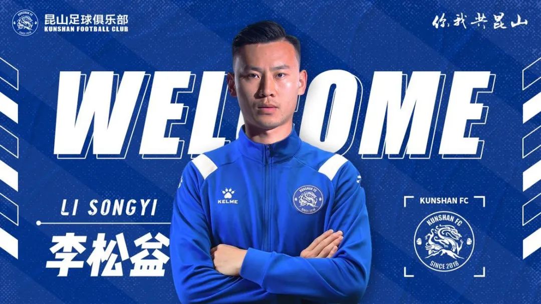 2021赛季中甲排名（初探中甲格局：冲超名额六抢三？）