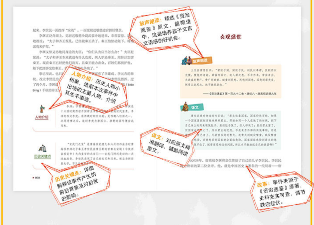 帝都三年级小学生平时都在看什么书？
