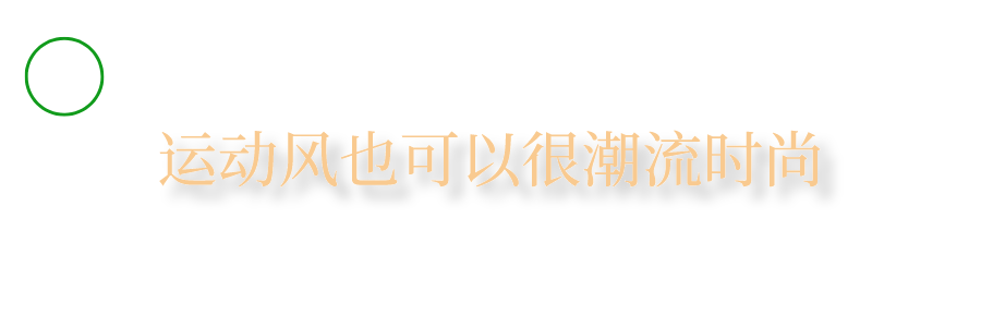 佛羅倫薩小鎮拍照男生（朋友圈的人都在這→佛羅倫薩小鎮狂歡盛典ing，給全家添置新裝備）