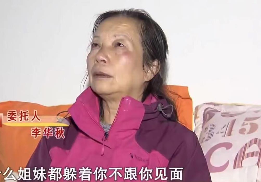 女儿伺候老妈端屎端尿，得知房子过户给了3姐妹哭泣：我想要公平