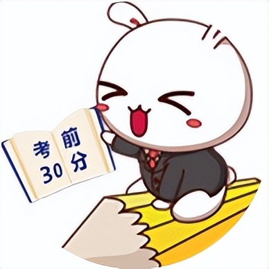 广元人事考试网（编制）