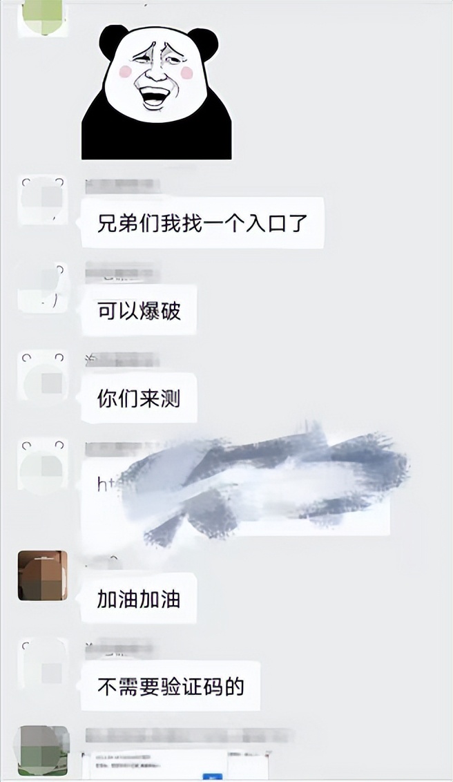 一個完整挖洞 /src 漏洞實戰流程「滲透測試」