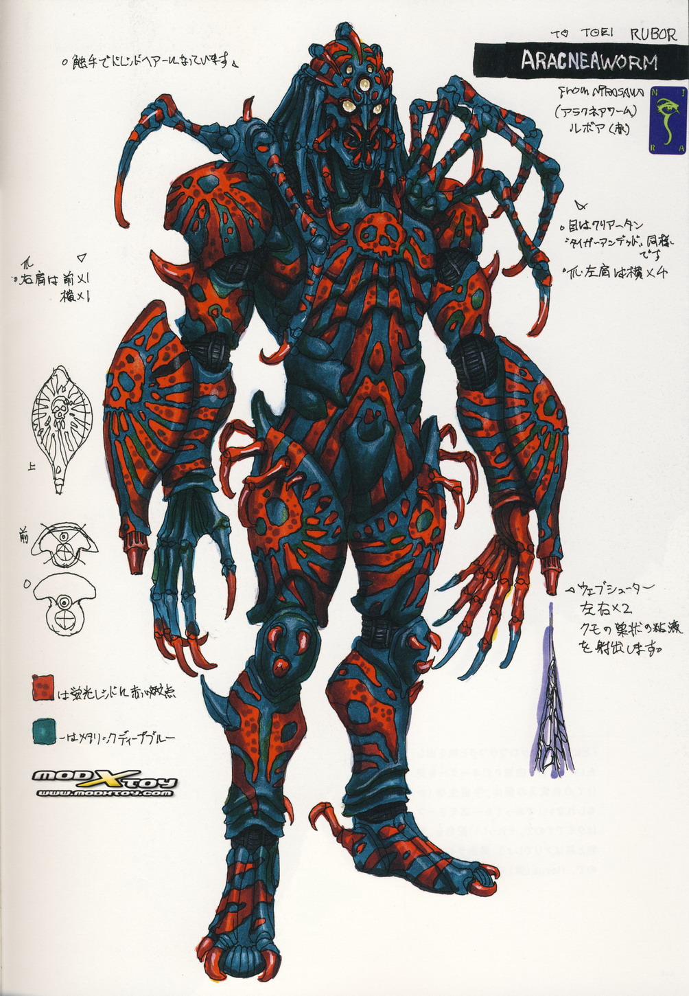 在平成《假面骑士》系列作品的怪人设计中,设计师韮沢靖以自己独特的
