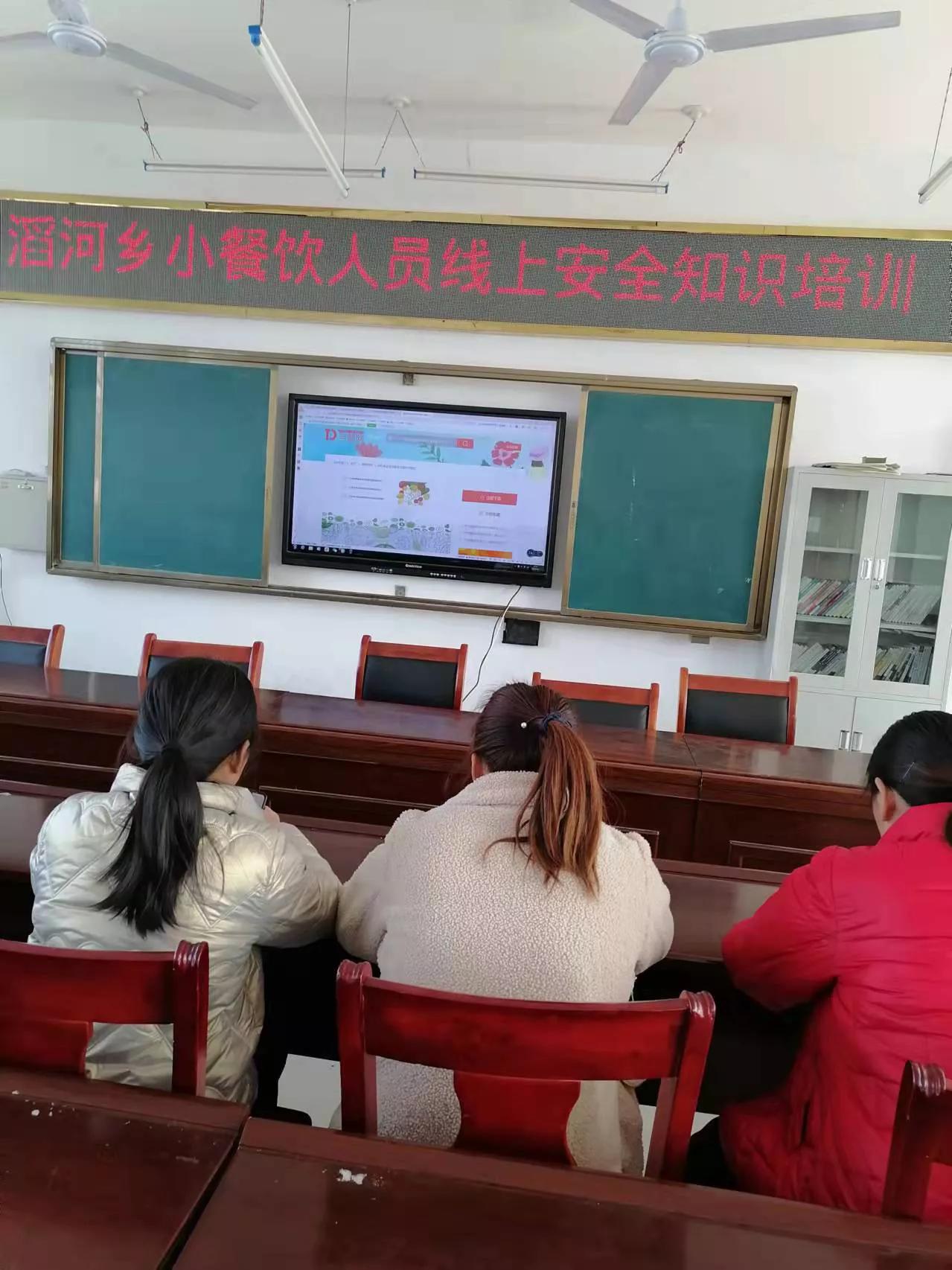 淅川县滔河乡小加强餐饮人员安全培训，确保师生食品安全